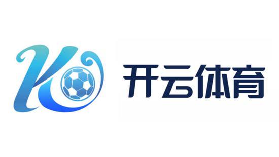 开云·体育(kaiyun)官方网站_KAIYUNAPP